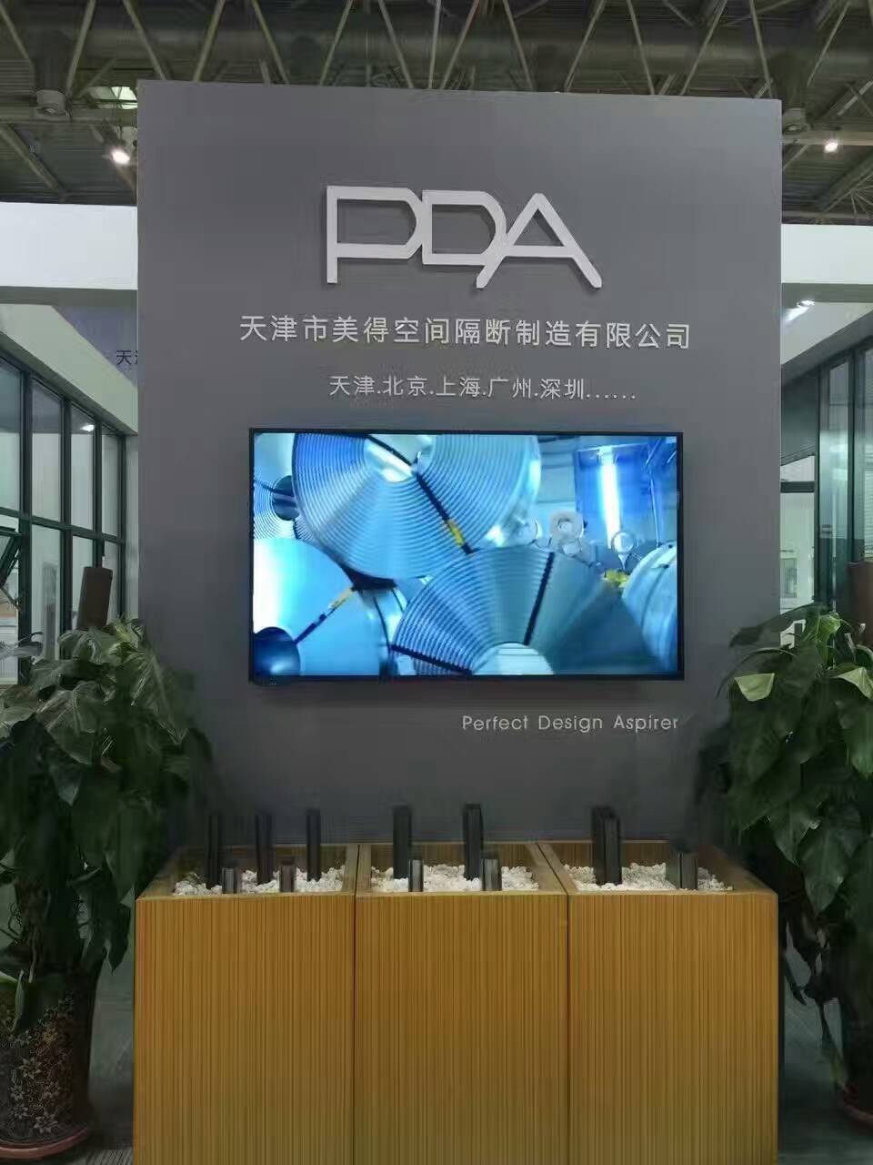 宝运莱_官方网站app下载